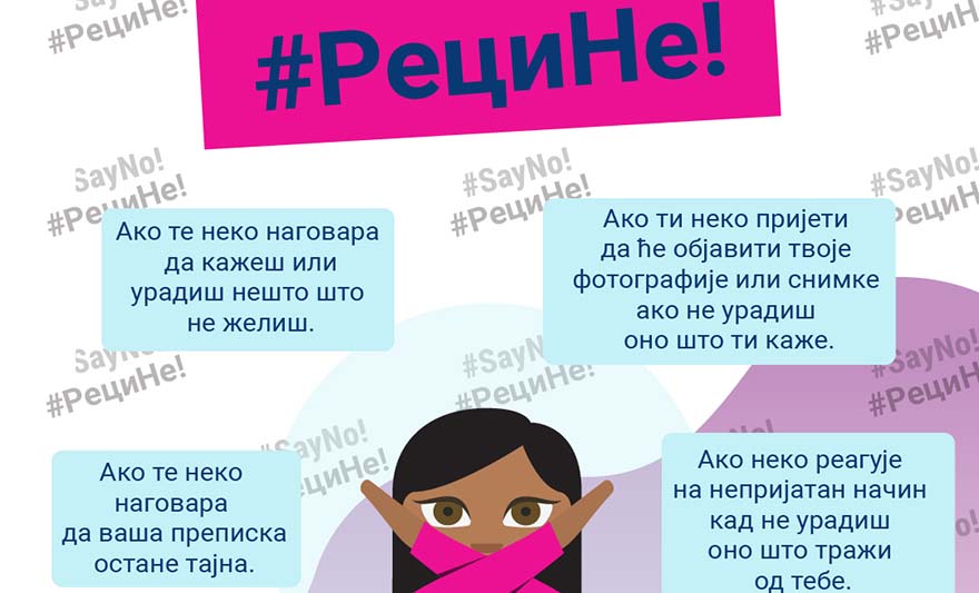 reci ne.jpg